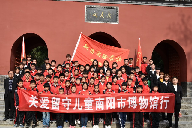 爱国主义教育基地
