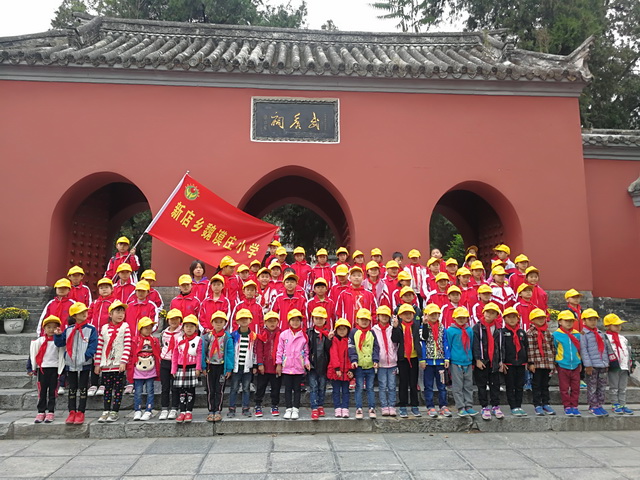 爱国主义教育基地