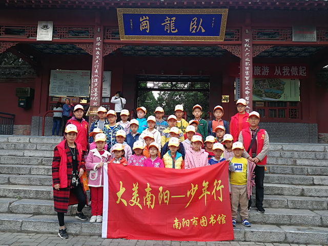 爱国主义教育基地