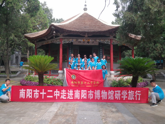 爱国主义教育基地