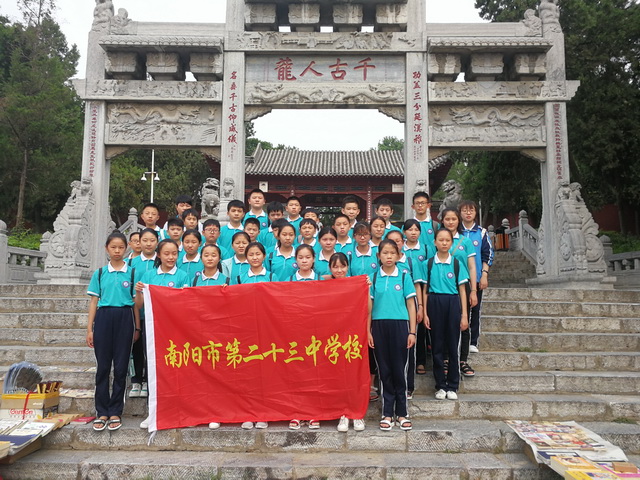 爱国主义教育基地