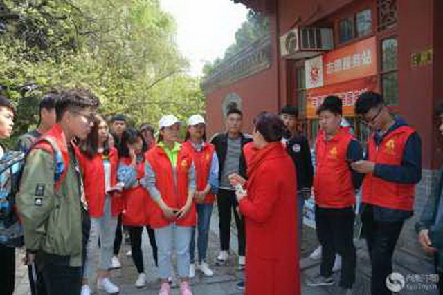 青年志愿者实习基地