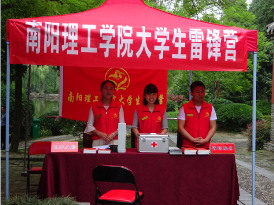 南阳武侯祠博物馆组织大学生志愿者学雷锋走进武侯祠